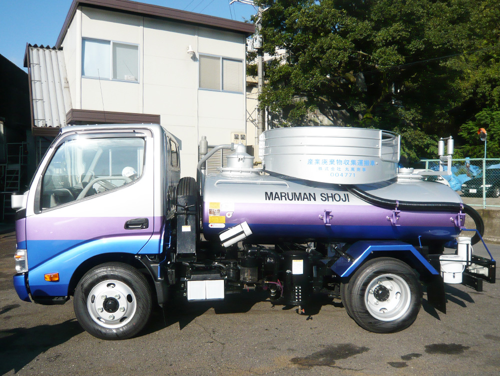 廃水回収バキューム車