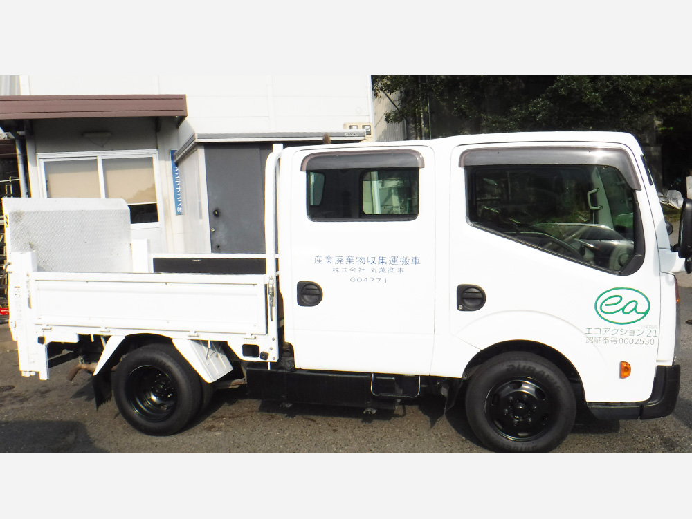 1.15トントラック